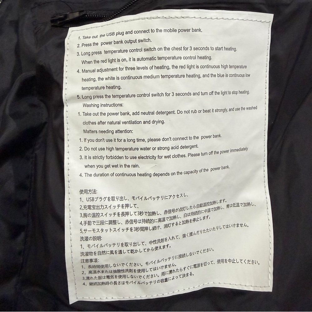 Toasty Body Heated Puffer Jacket Size Large with Power Bank - Picture 8 of 10